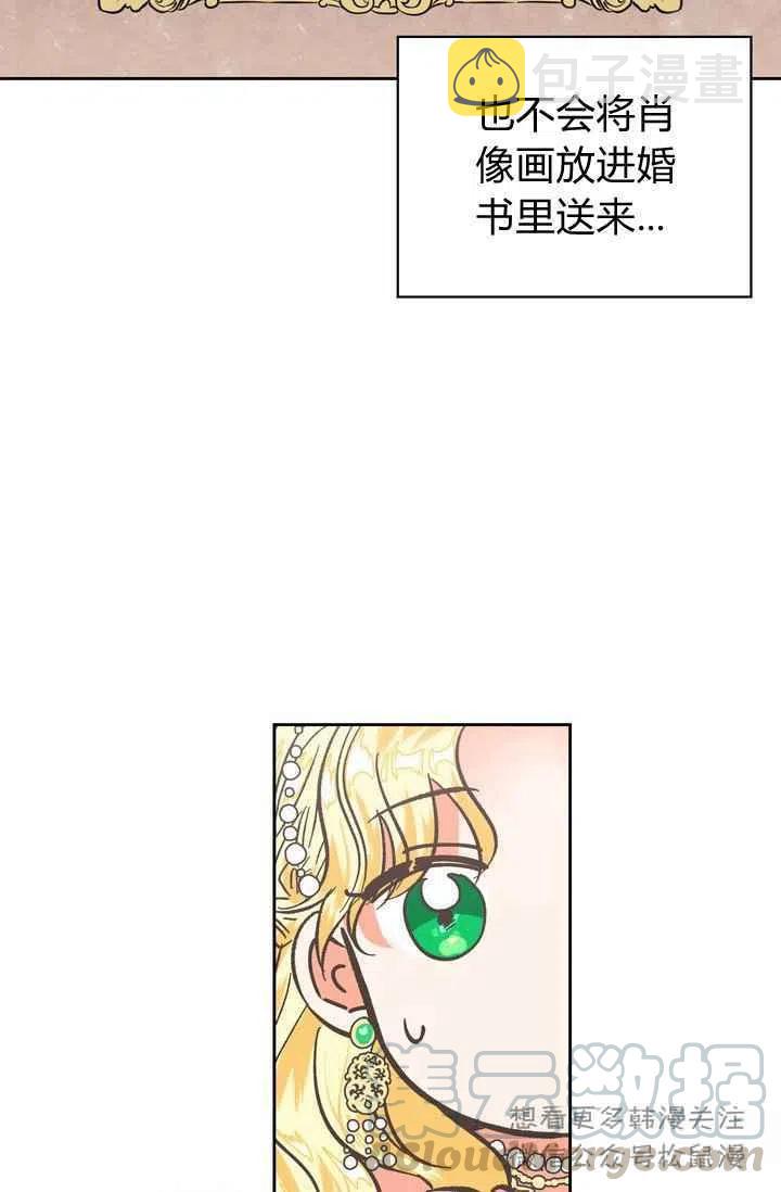 第3话6
