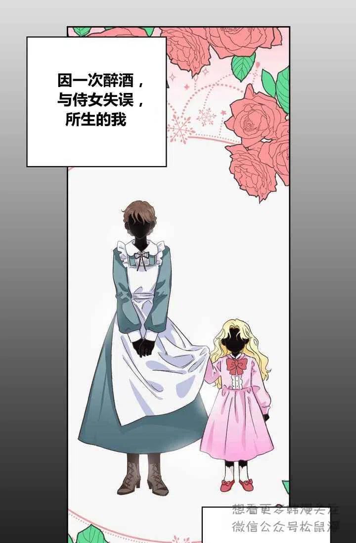 第1话8