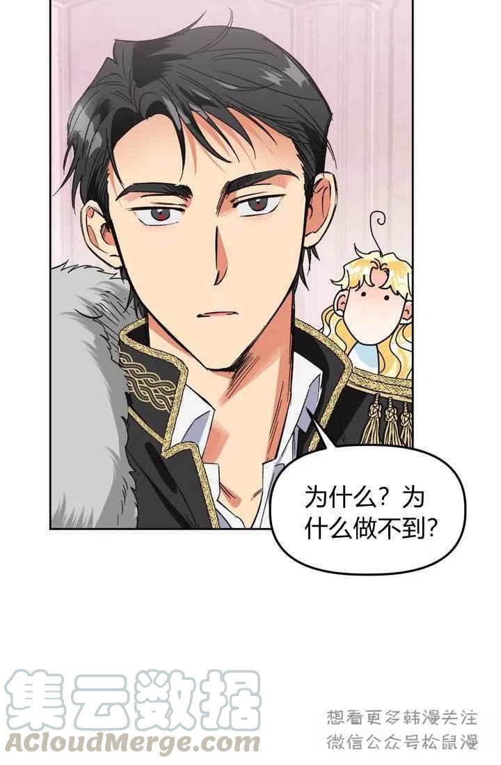第3话24