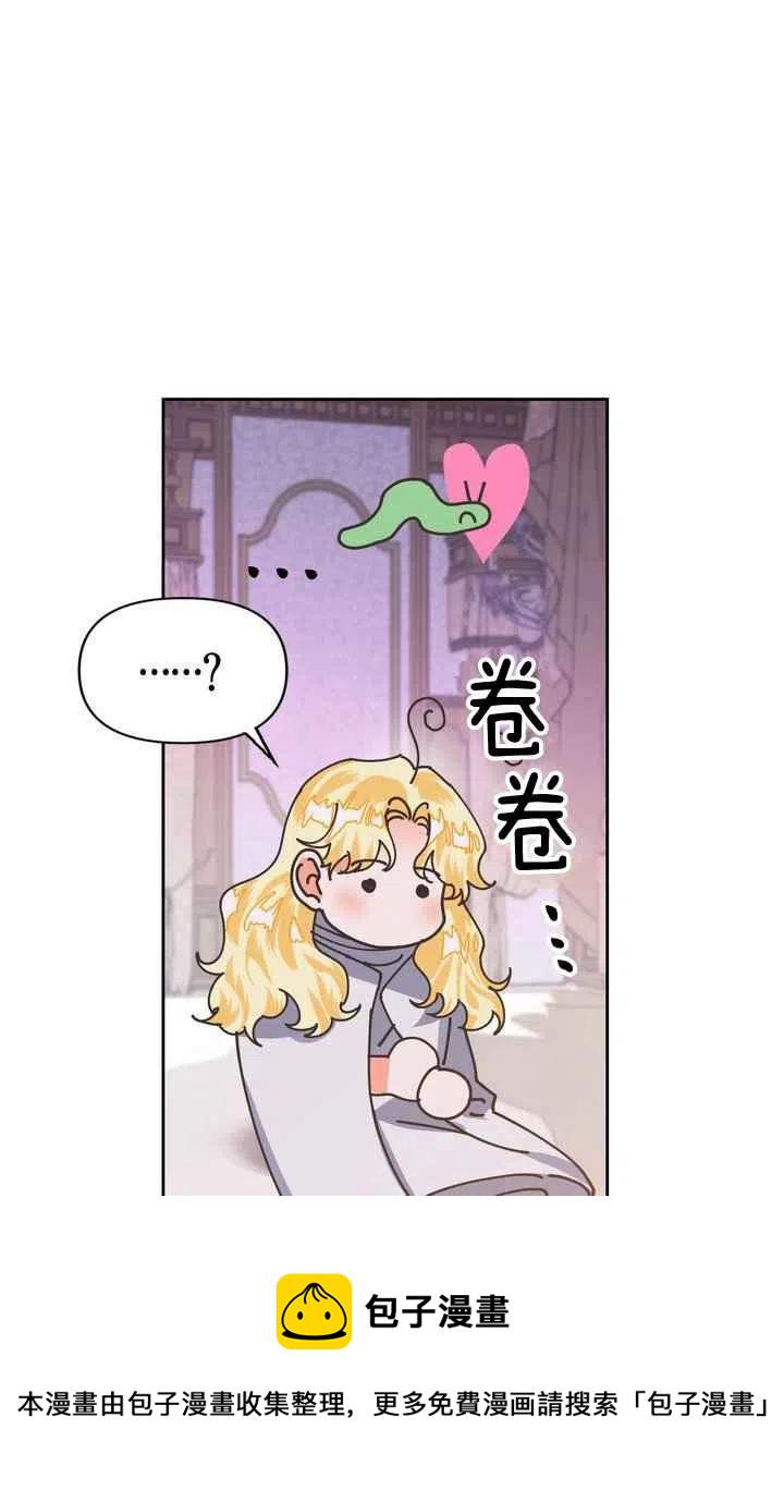 第5话23
