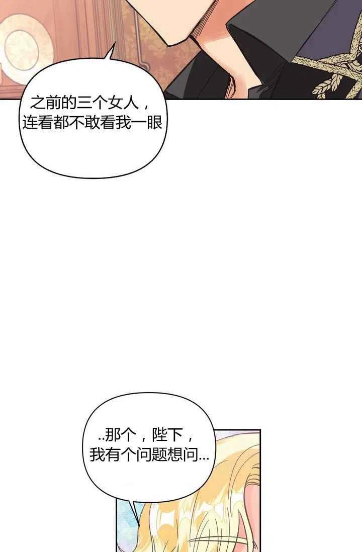 第8话37
