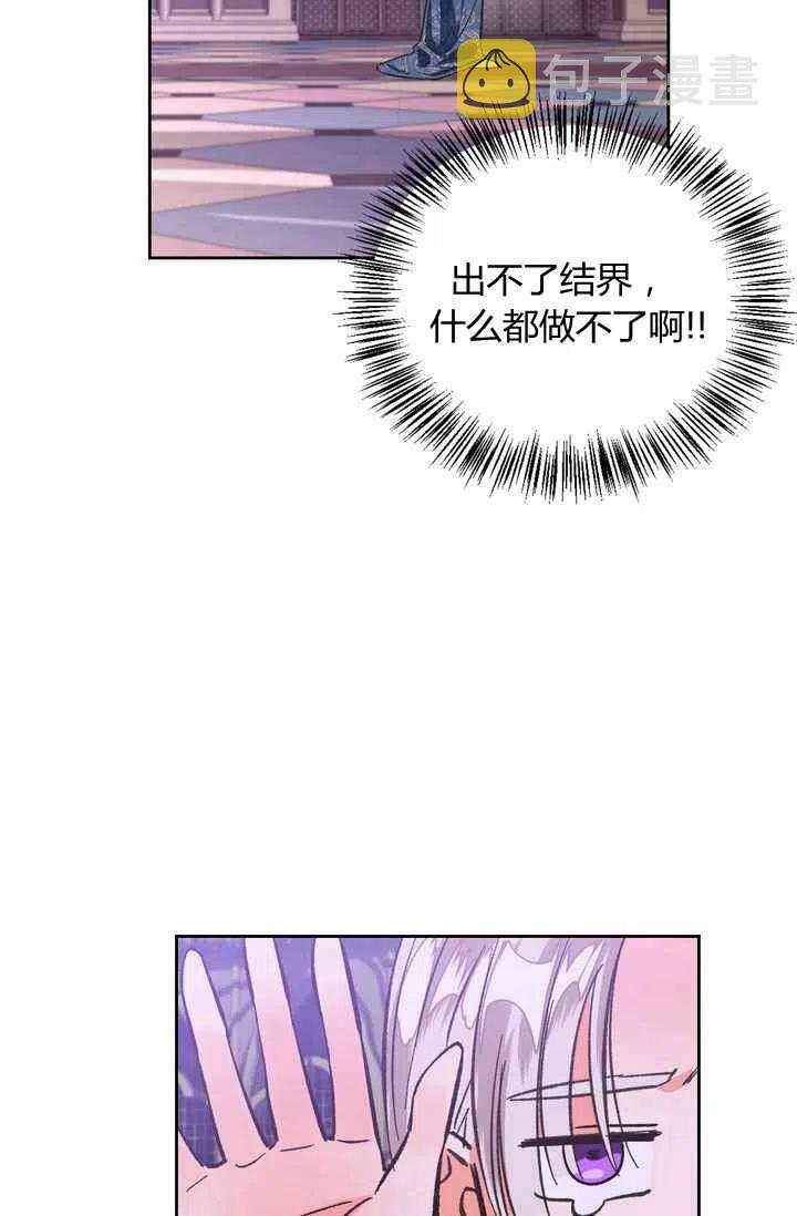 第8话17