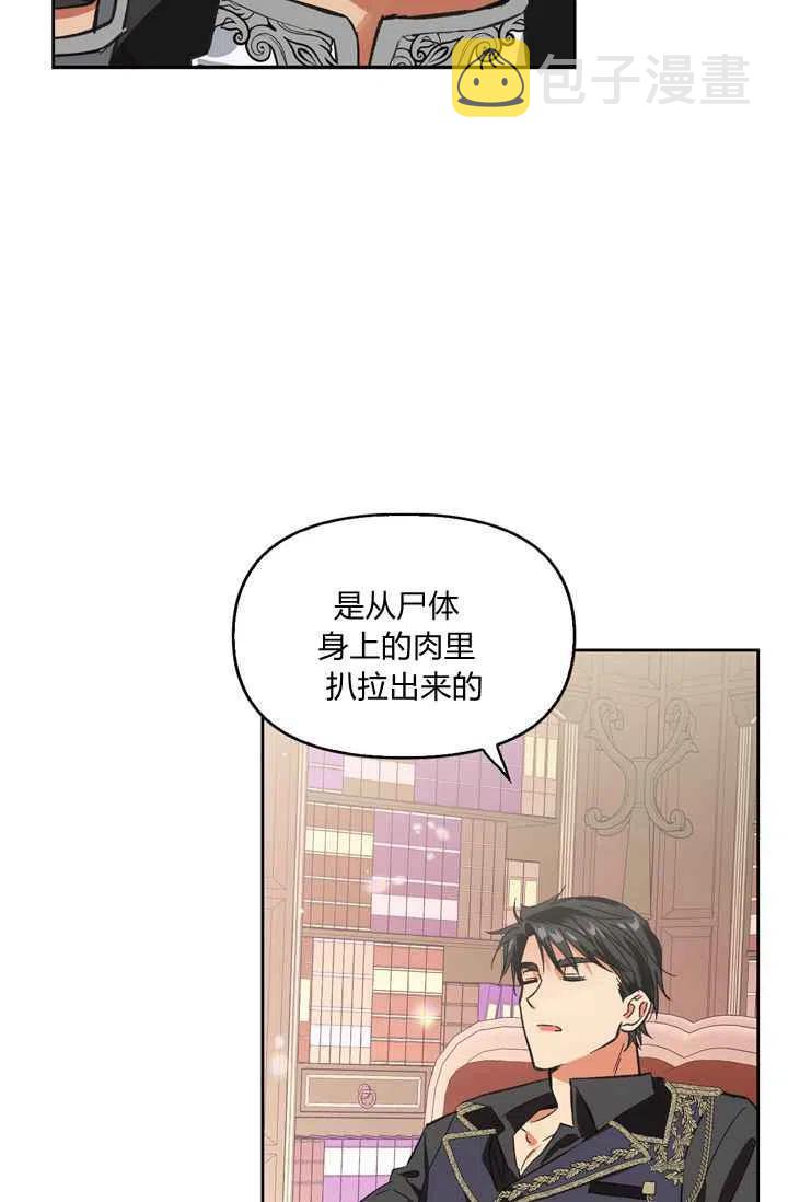 第7话44
