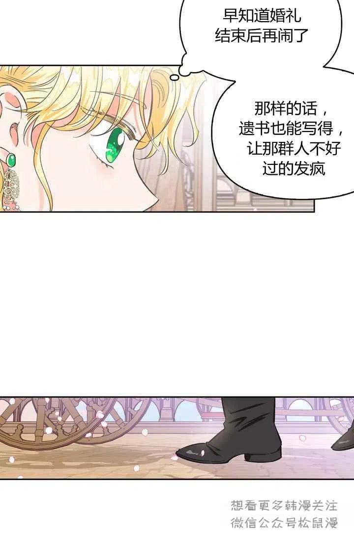 第2话53