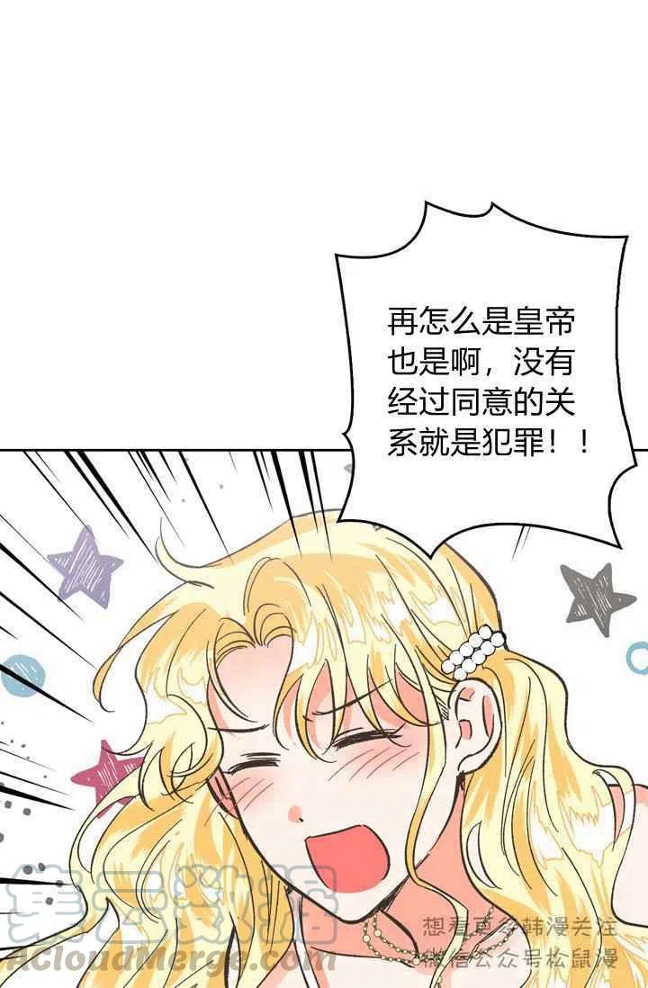 第4话33