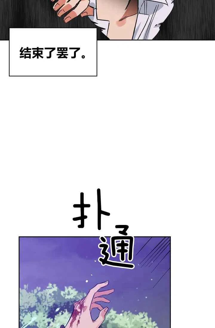 第5话5