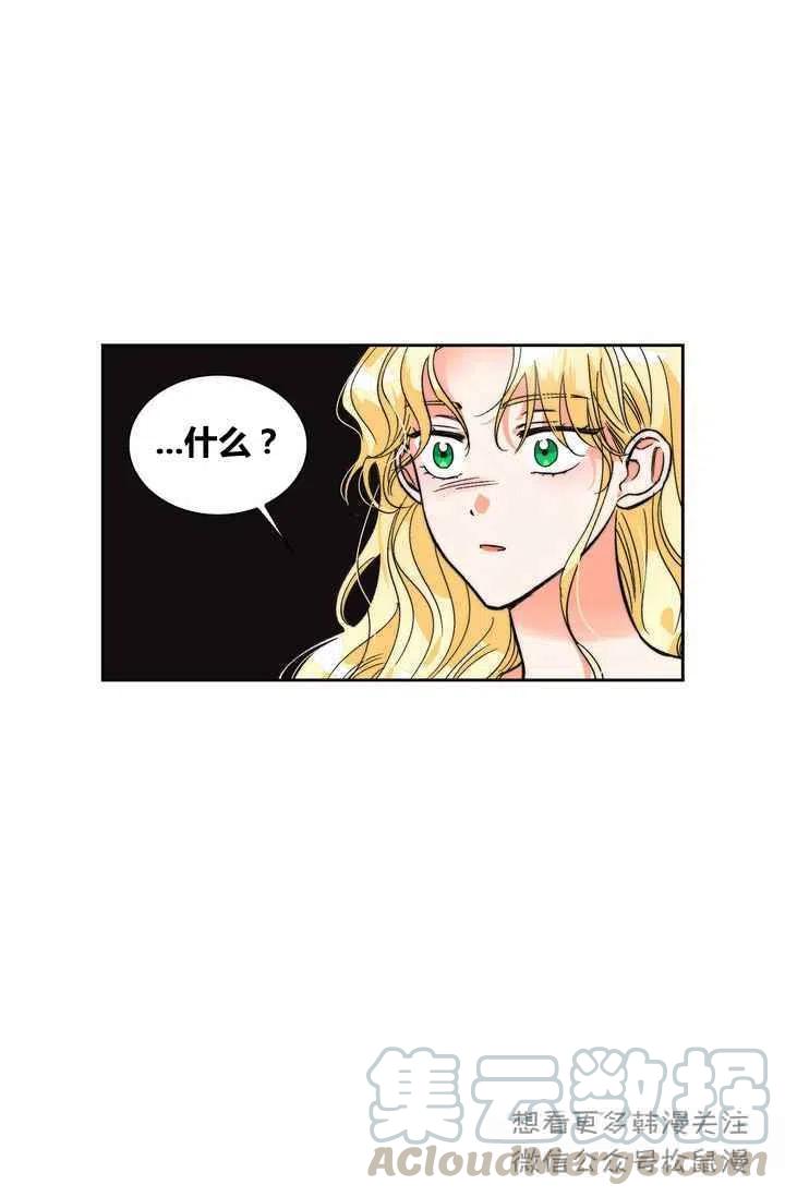 第1话27