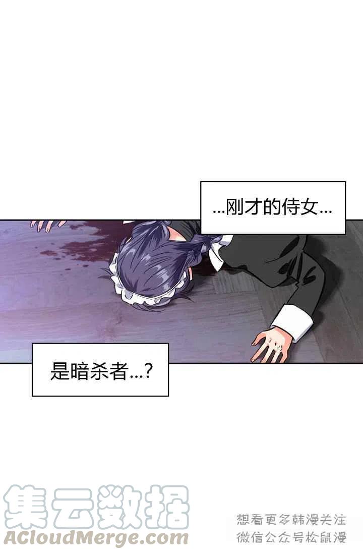 第4话73