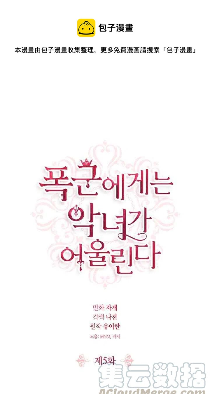 第5话0