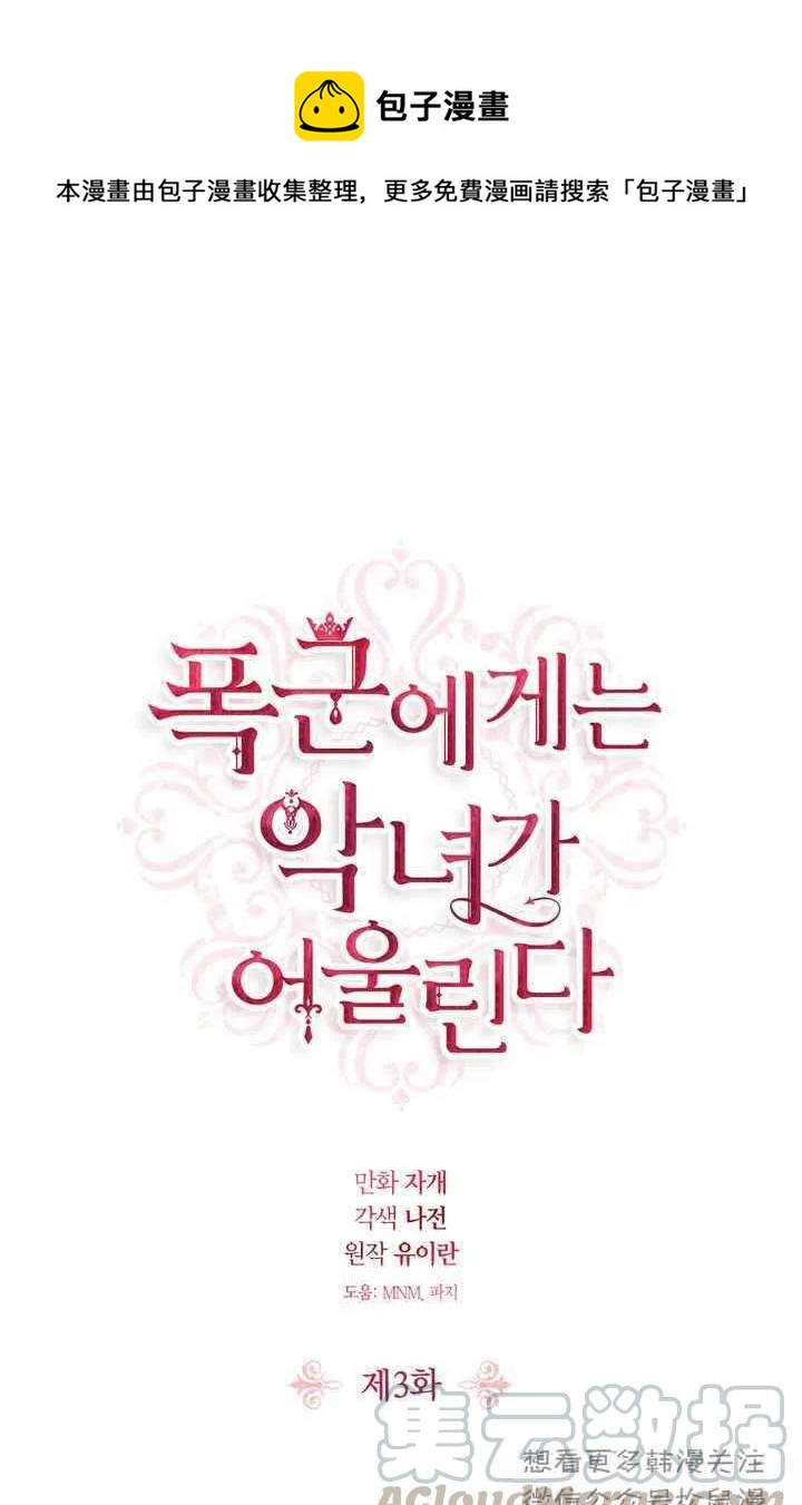 第3话0