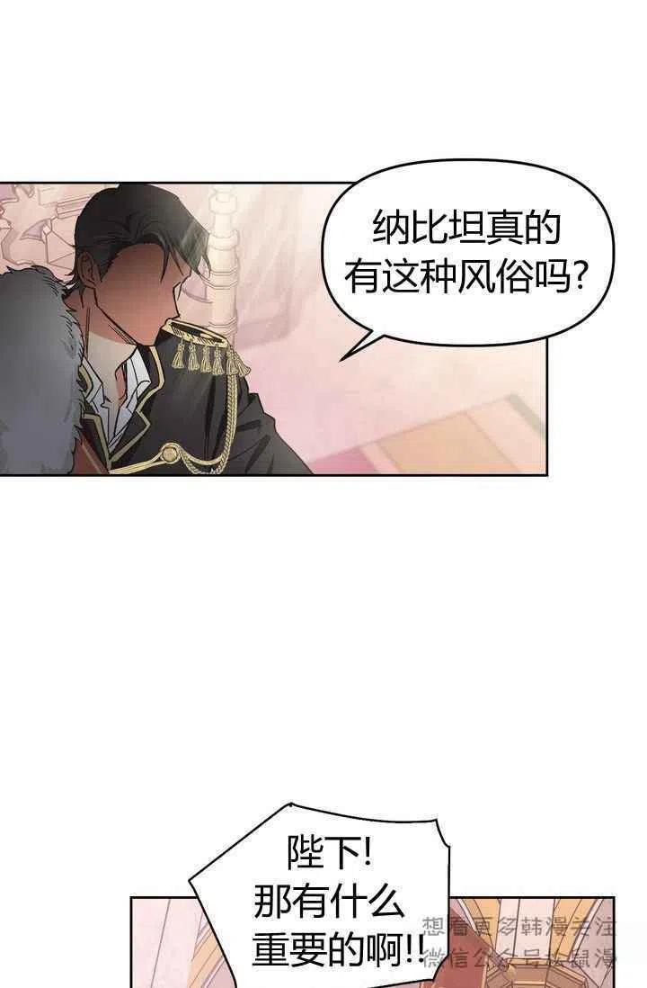 第2话32