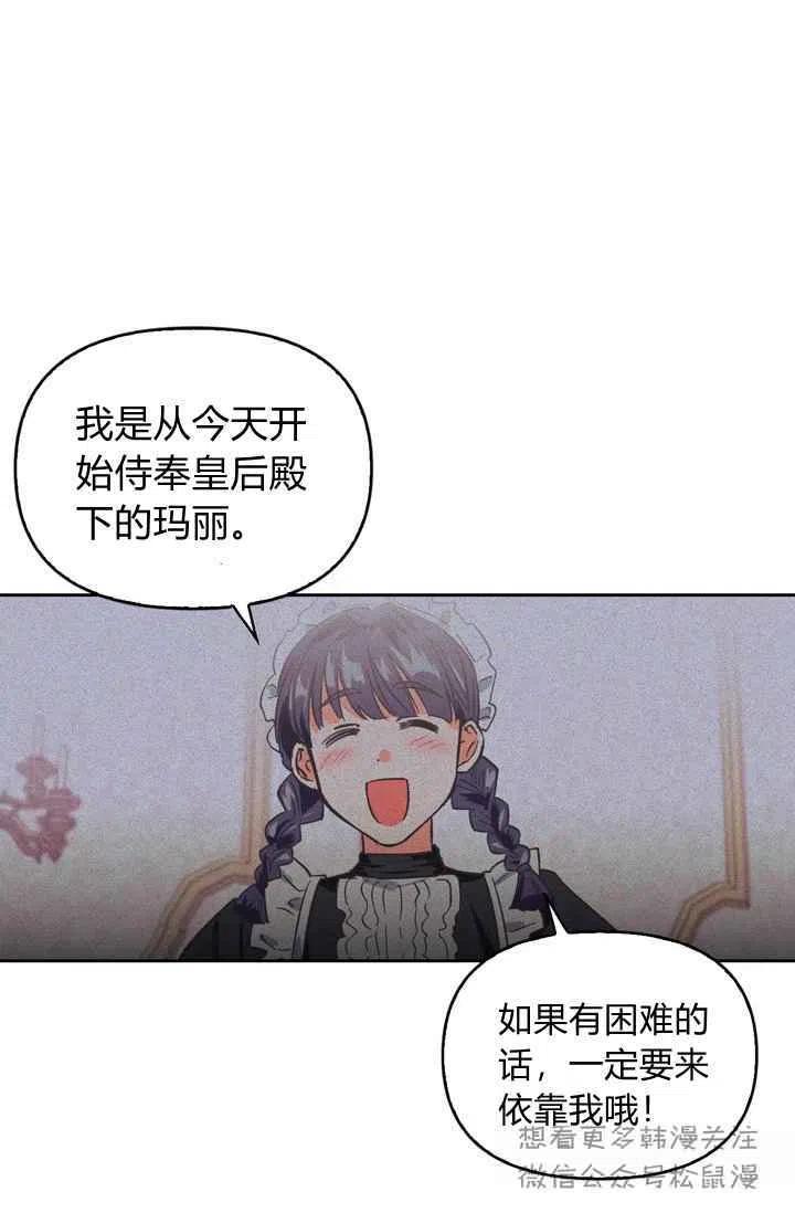 第4话72