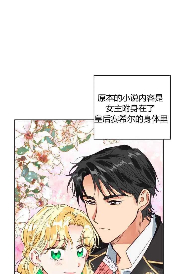 第8话10
