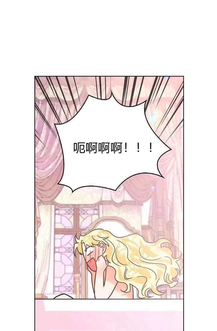 第6话46