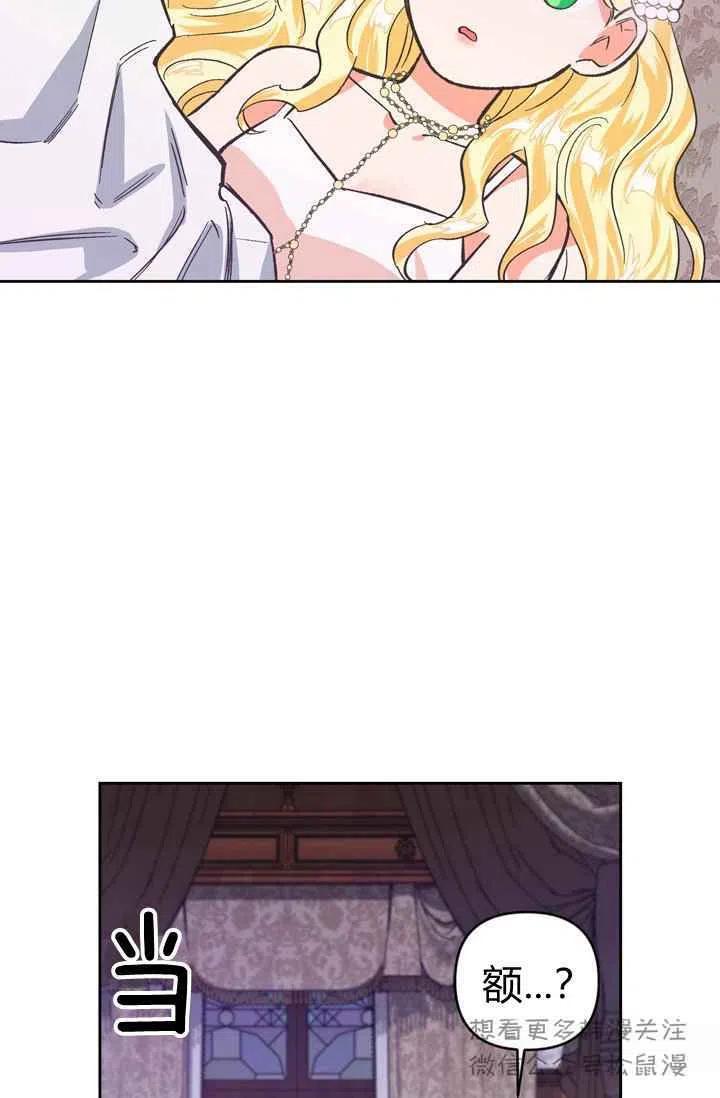 第4话17