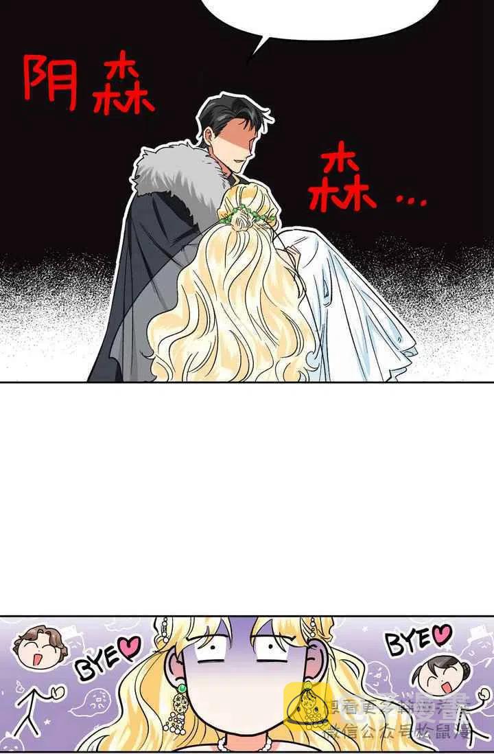 第3话20