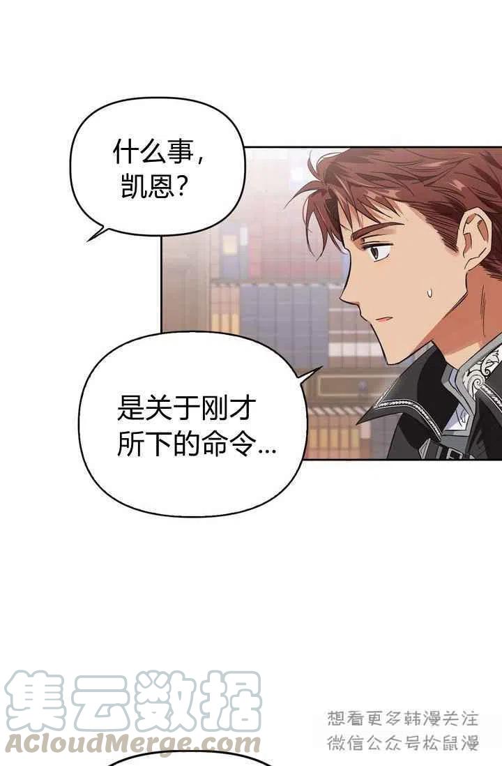 第3话45
