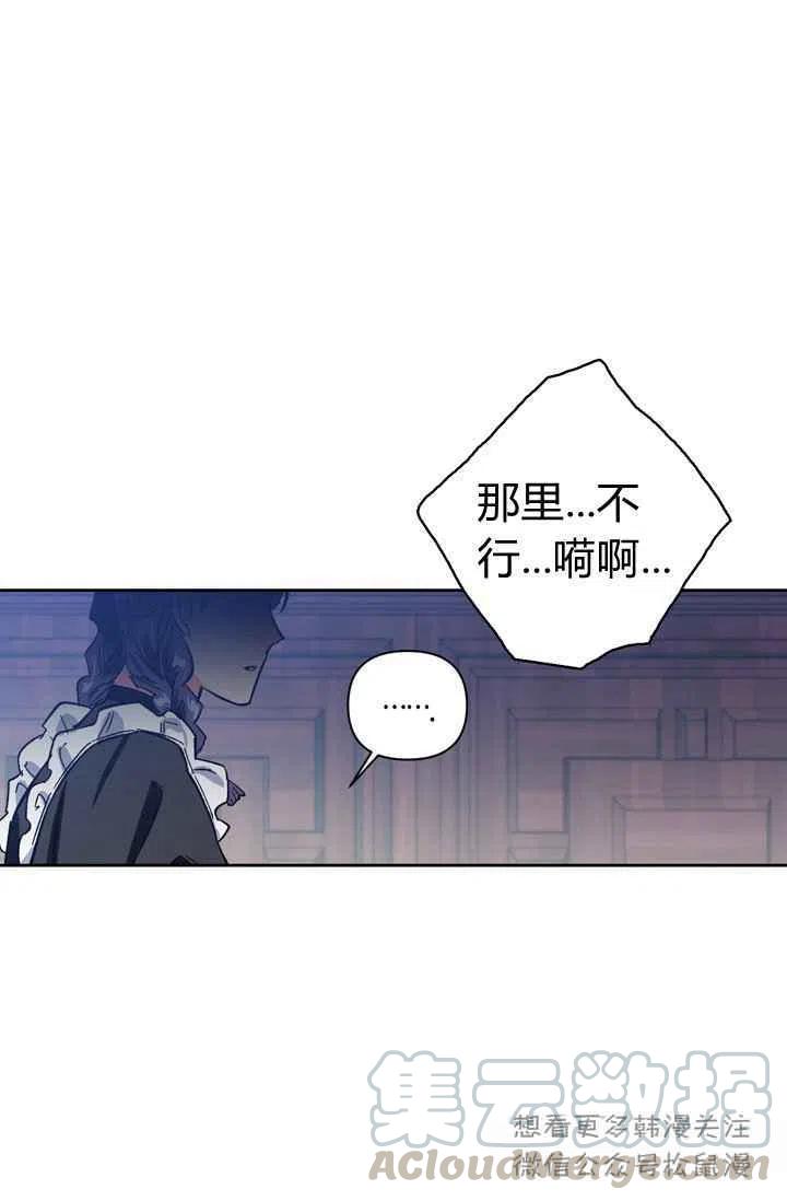 第4话58
