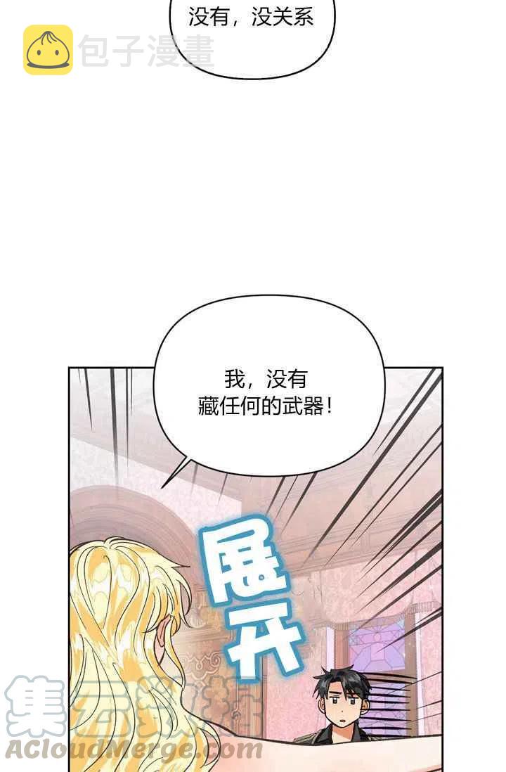 第7话9