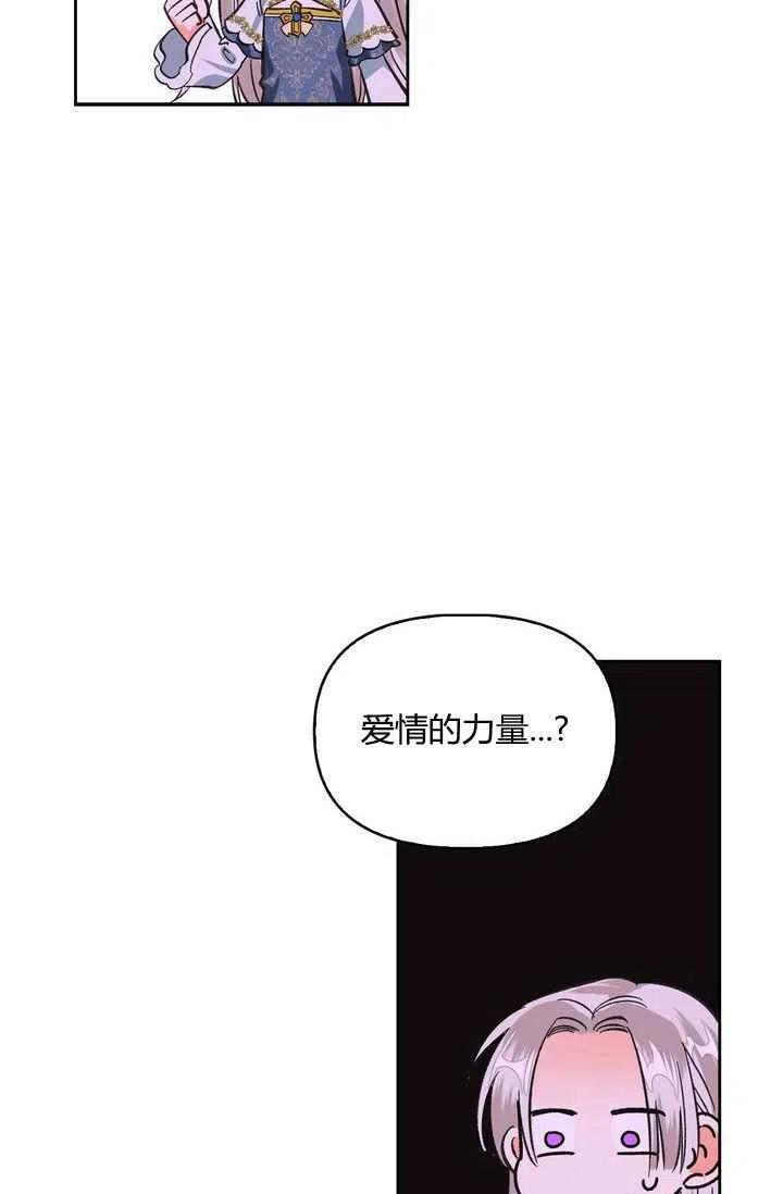 第8话29