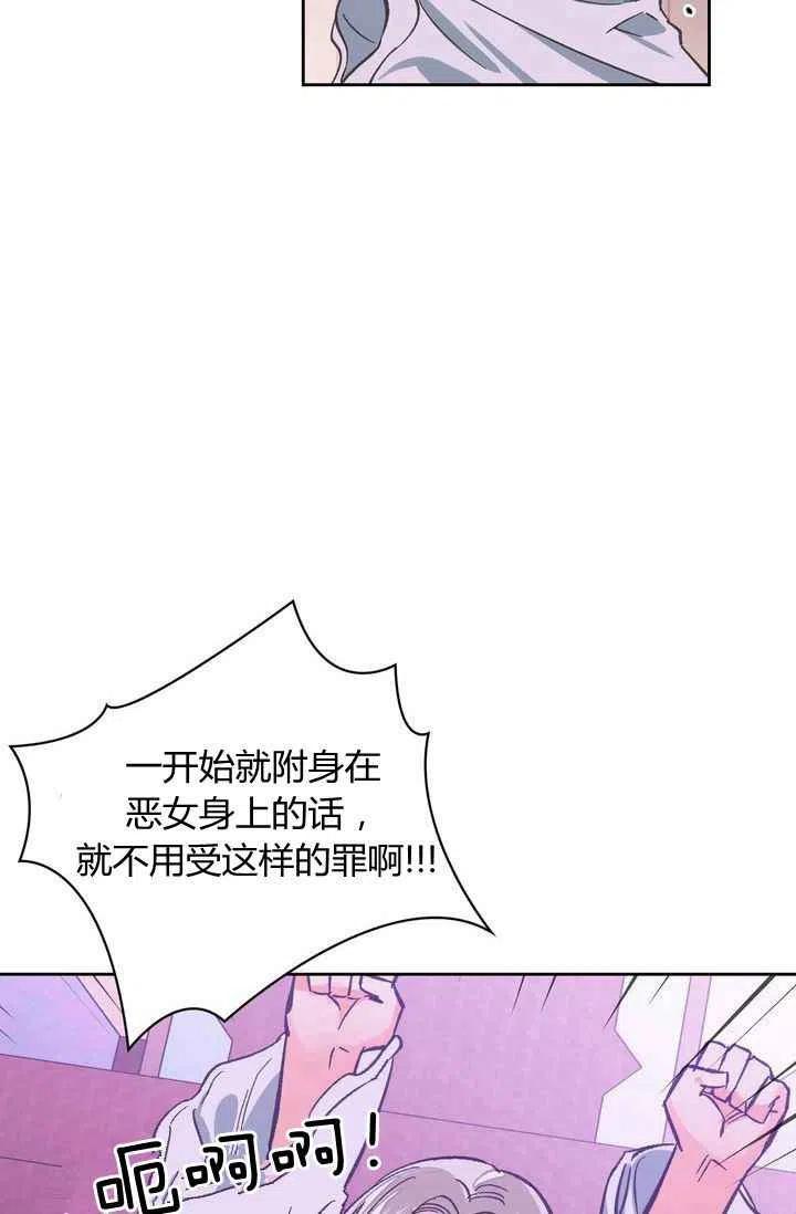 第8话5