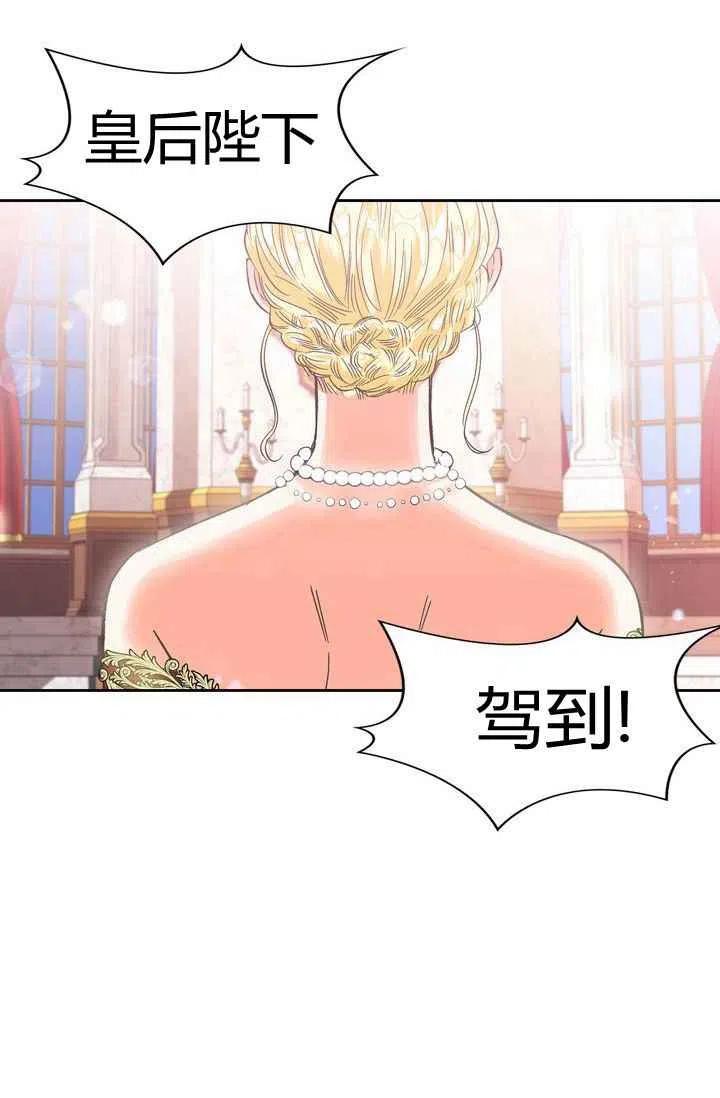 第8话54