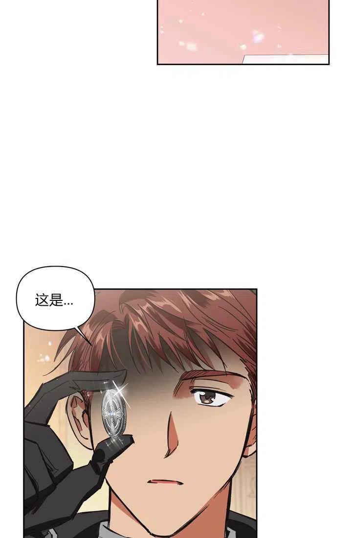 第7话43