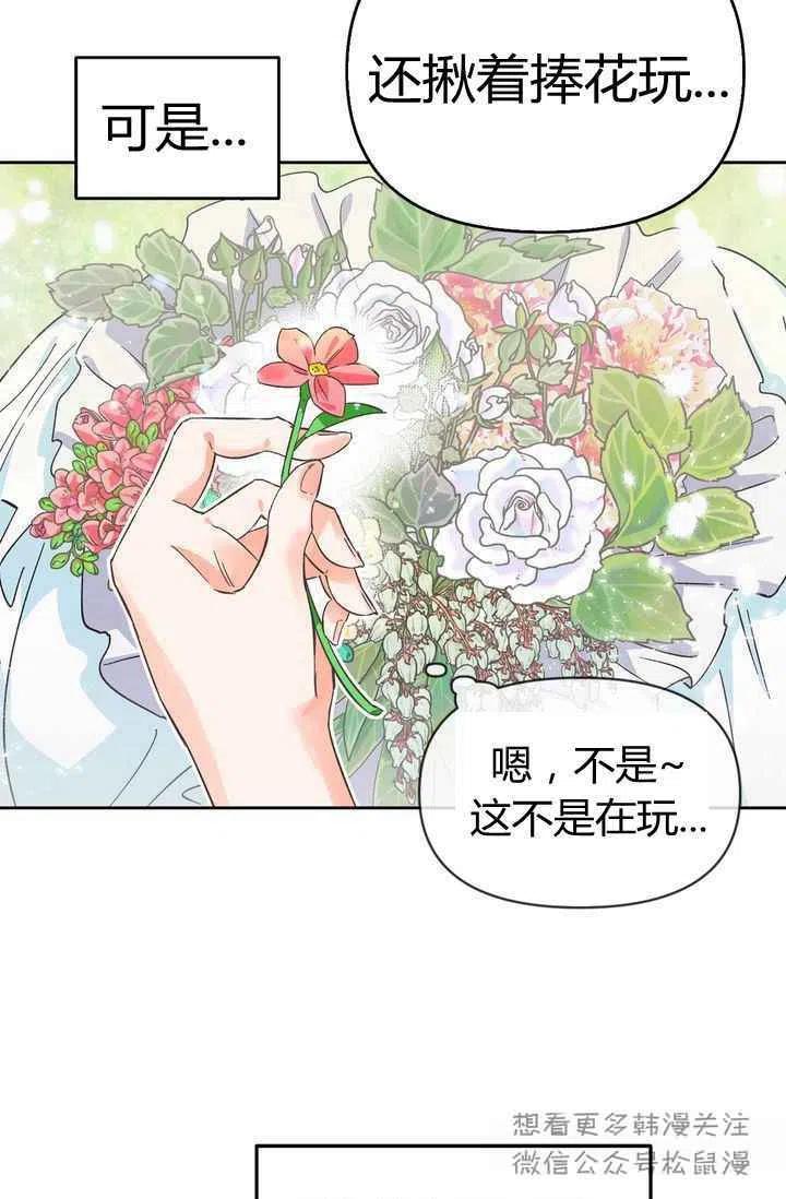 第2话4