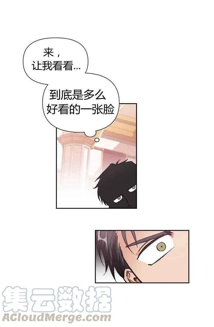 第8话55