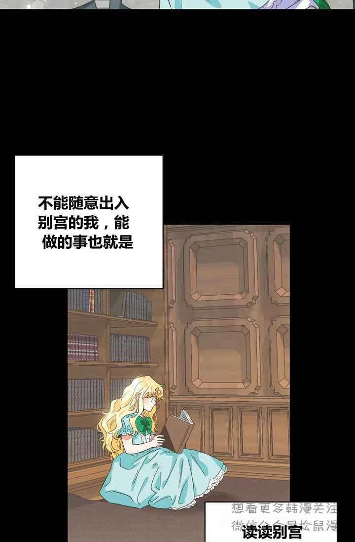 第1话13