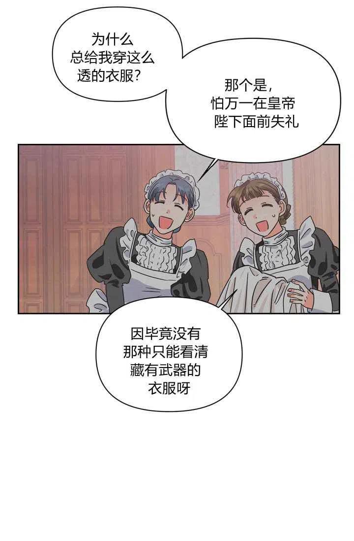 第7话7