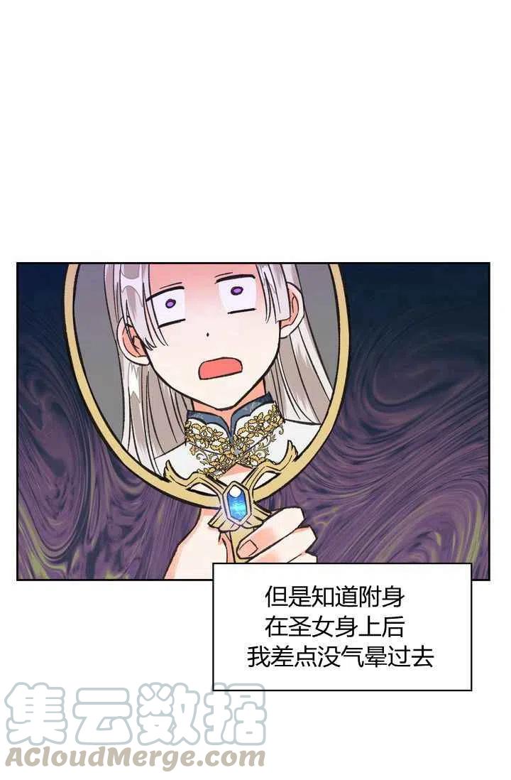第8话9