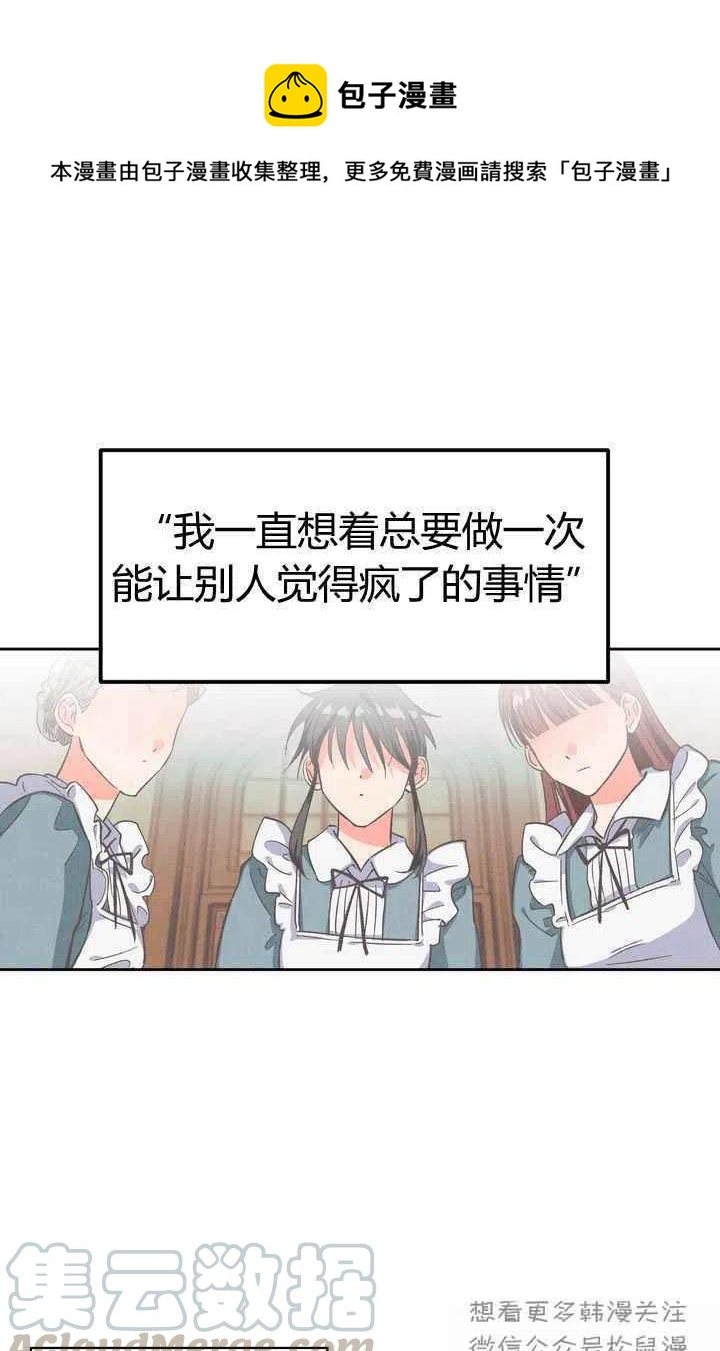 第2话0