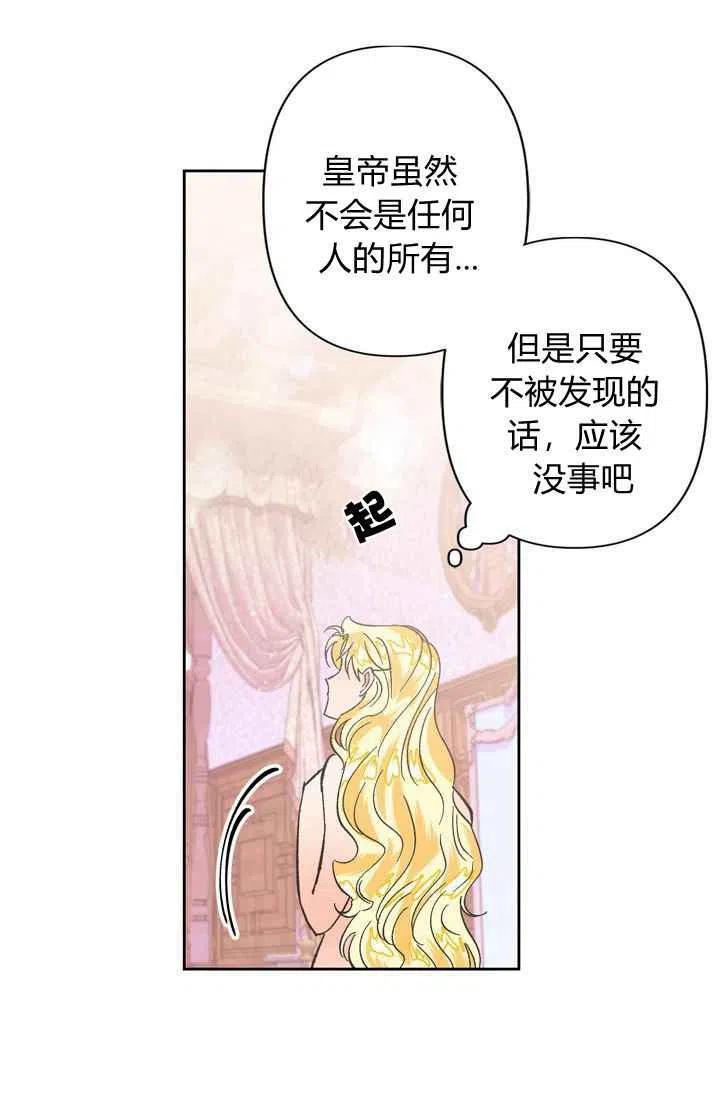第6话66