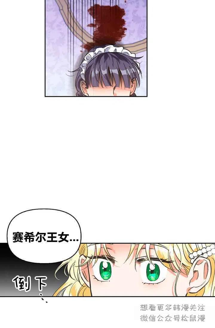 第4话71