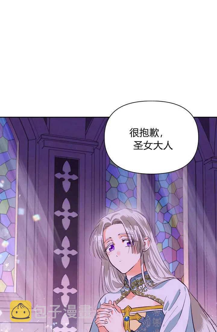 第7话60