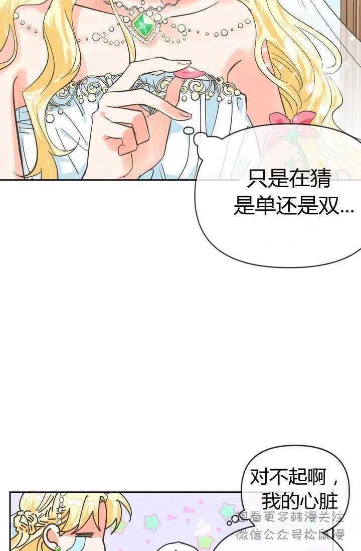第2话5