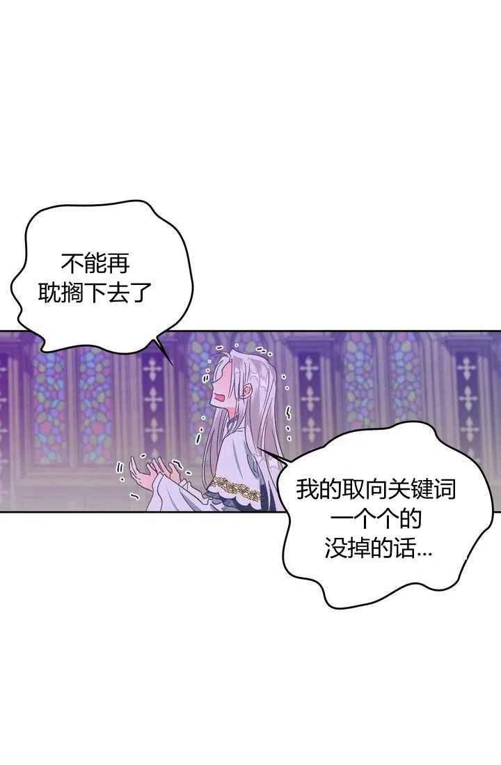 第8话22