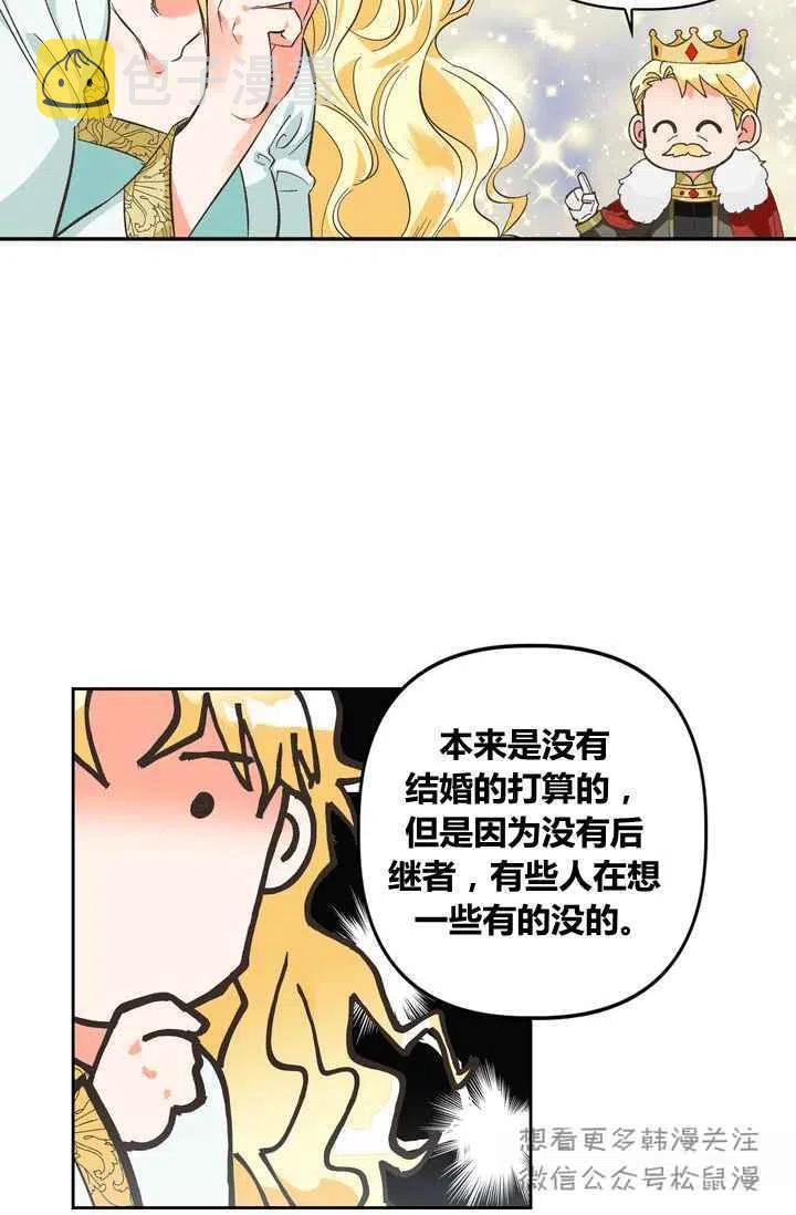 第1话46
