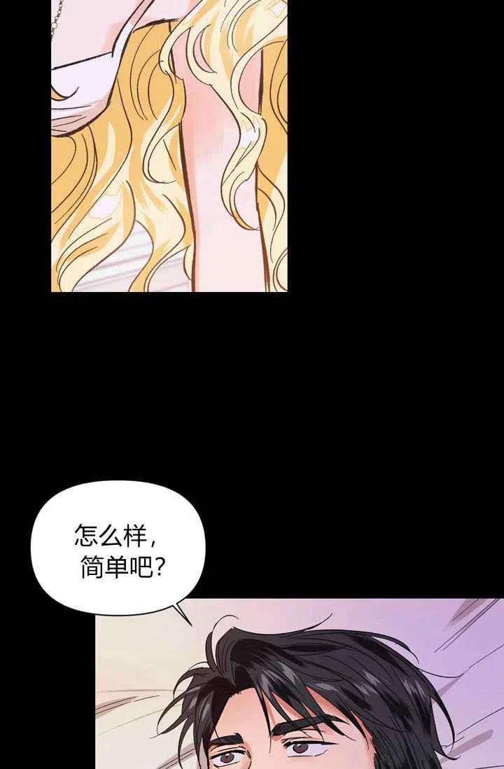 第6话28
