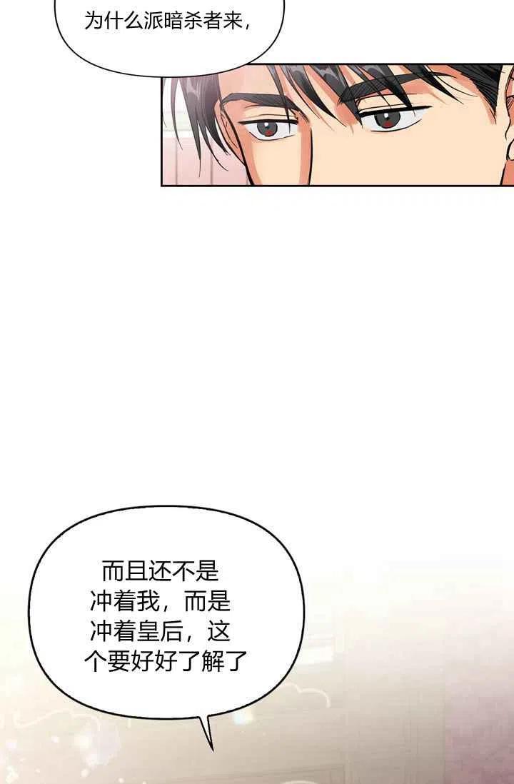 第7话56