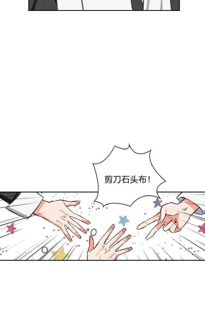 第6话4