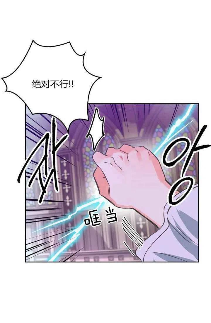 第8话23
