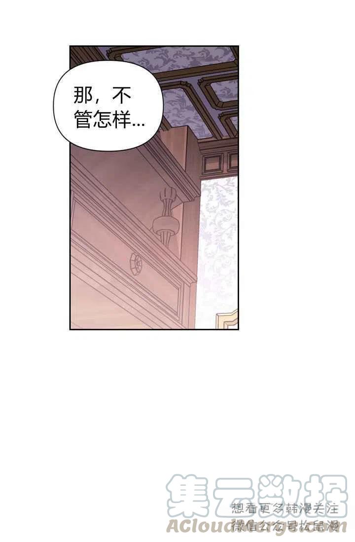 第4话42