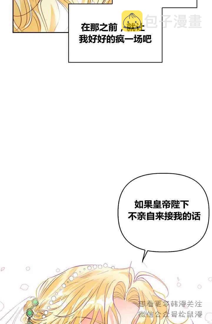 第1话80