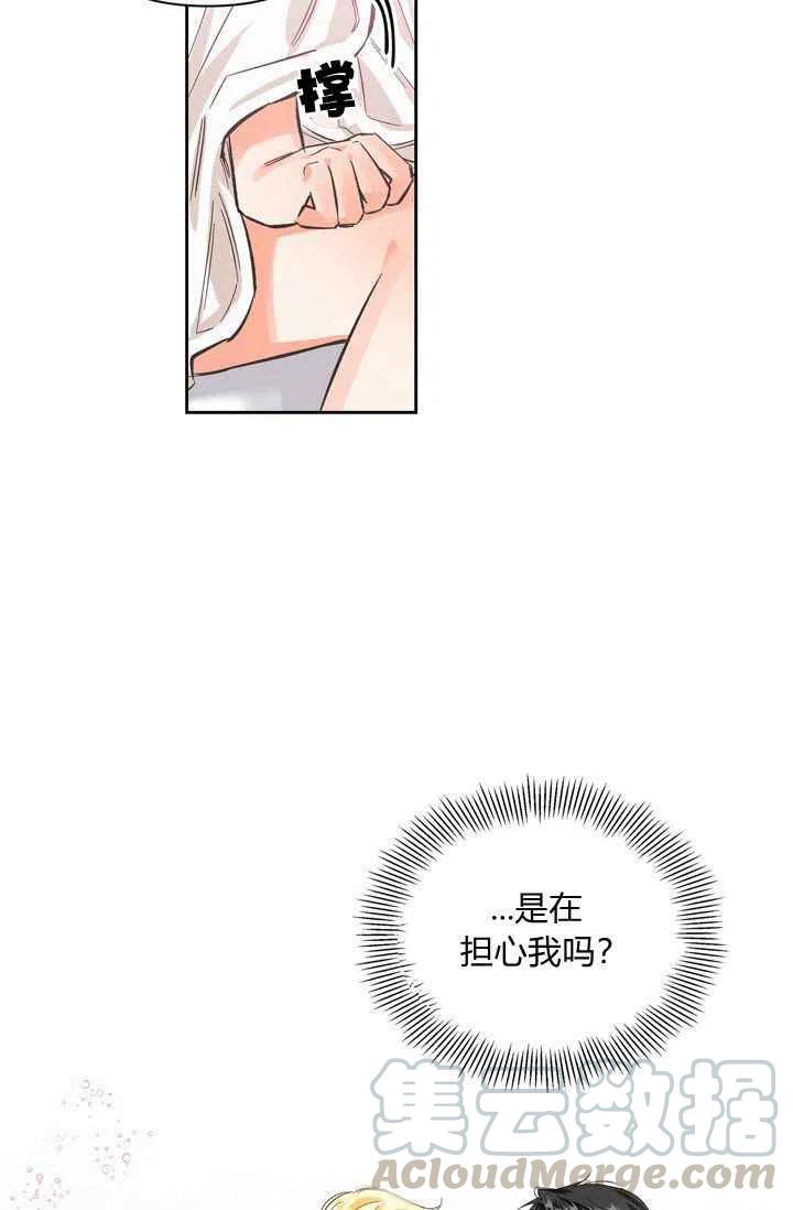第7话21