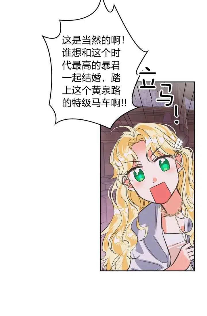 第5话44