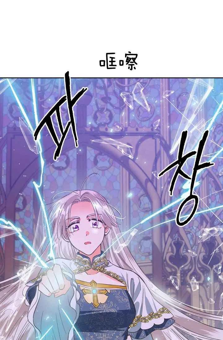 第8话26