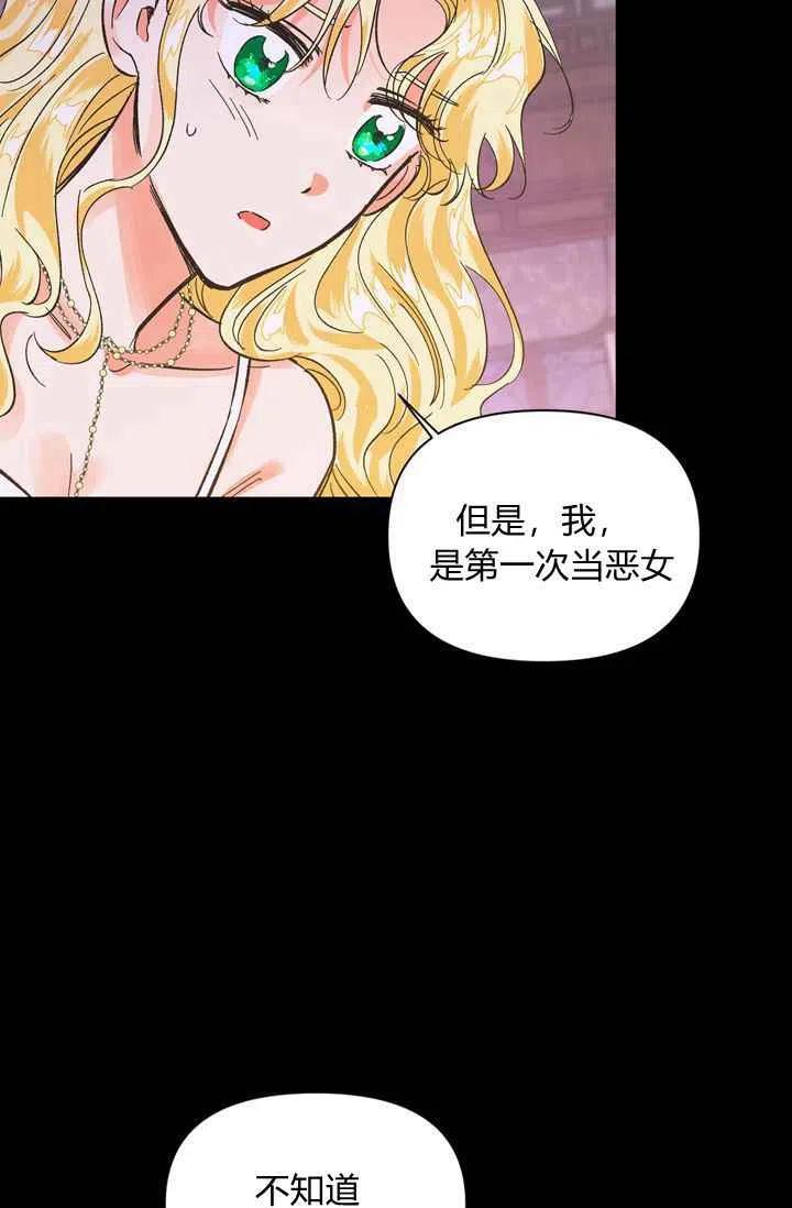 第6话40