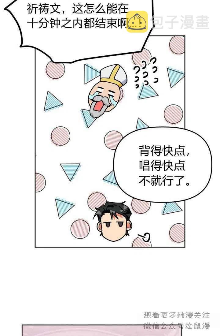 第3话23